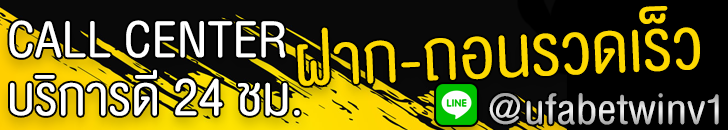 สล็อตออนไลน์888