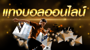 เว็บพนันออนไลน์ 789