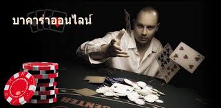 สมัครบาคาร่า 1688