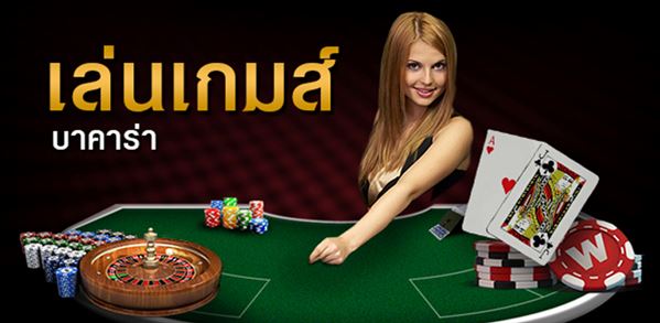 สมัคร บาคาร่าออนไลน์ 88