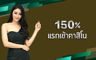 คาสิโนออนไลน์SA Sexy