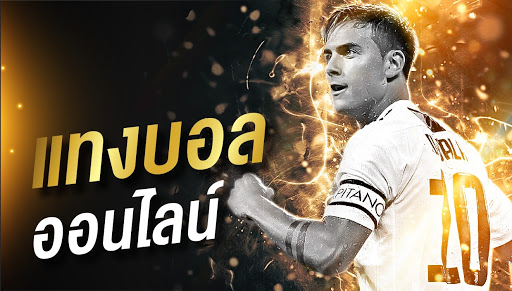 UFABETเว็บไทย