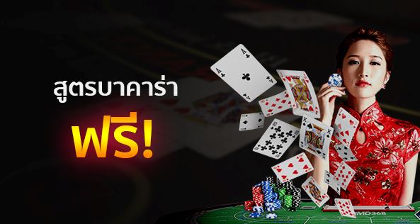 สมัครบาคาร่า sa