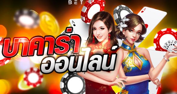 สมัครบาคาร่า 64